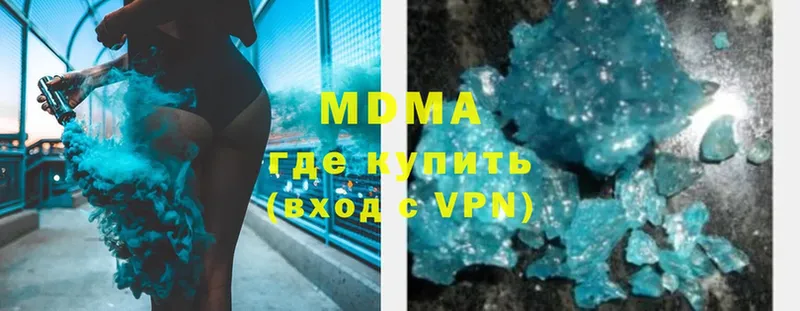 mega ссылка  Агрыз  MDMA кристаллы  магазин продажи наркотиков 